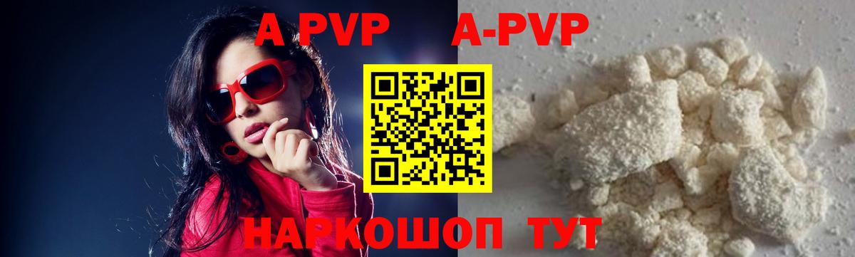 А ПВП VHQ  Вход с VPN  Alpha-PVP крисы CK  Шахты  Alpha PVP кристаллы 