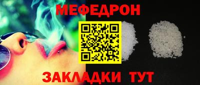скорость Кумертау
