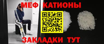 шишки Кунгур