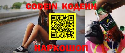 скорость Кумертау