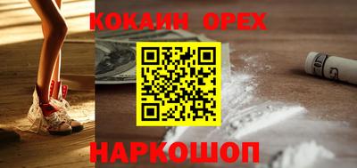 шишки Кунгур