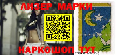 шишки Кунгур