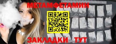 гидропоника Кулебаки