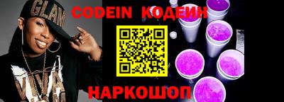 шишки Кунгур