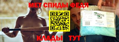 скорость Кумертау