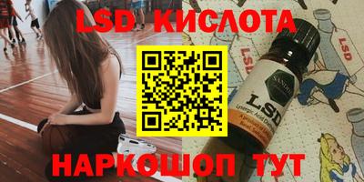 скорость Кумертау