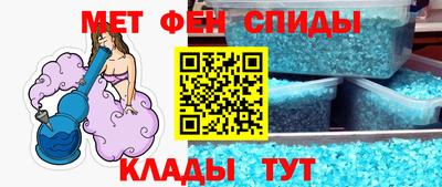 скорость Кумертау