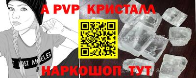 шишки Кунгур