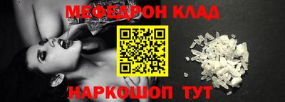 скорость Кумертау