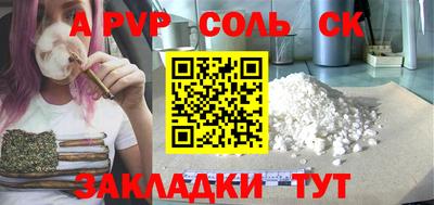 скорость Кумертау