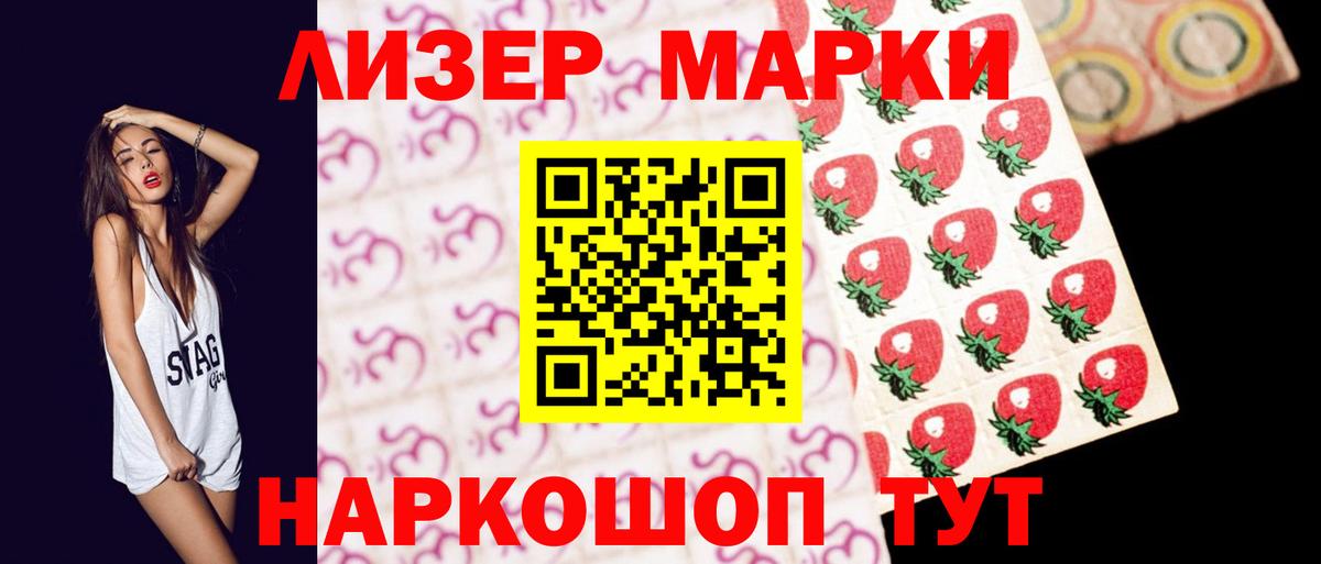 Шахты  LSD-25 экстази кислота  Вход с VPN  blacksprut ССЫЛКА  ЛСД экстази ecstasy 