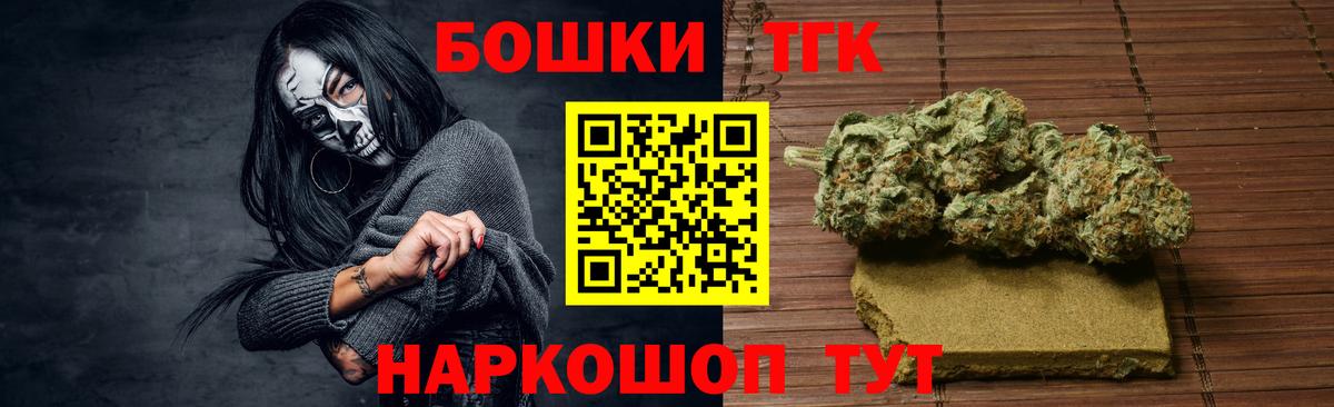 Шахты  Марихуана THC 21%  МАРИХУАНА MAZAR  Вход с VPN 